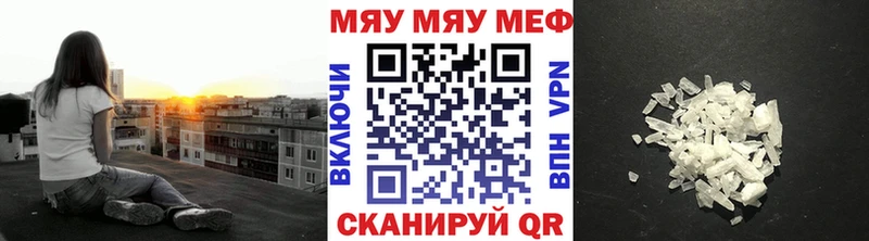 Как найти закладки Весьегонск КОКАИН  Метадон  omg tor  Амфетамин  ГАШ  A-PVP  Бошки Шишки  Меф  LSD-25 