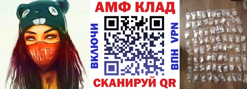 площадка клад OMG вход Весьегонск АМФ 97%