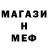 МЕТАДОН кристалл Anykey Anyday