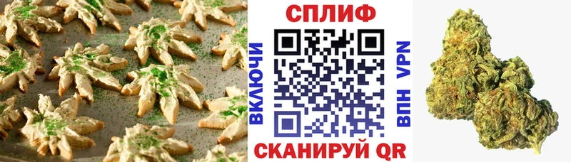 купить сайты Весьегонск Cannafood конопля