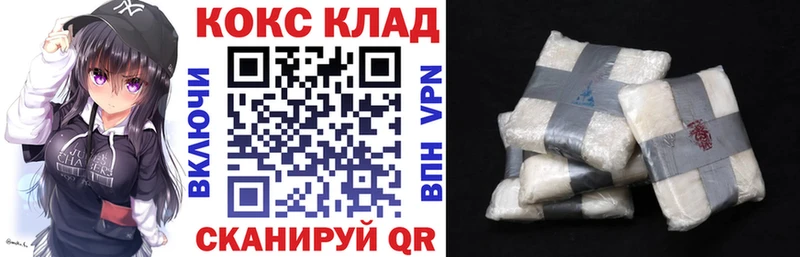 blacksprut ссылка  дарк нет как зайти  Кокаин FishScale  магазин продажи   Весьегонск 