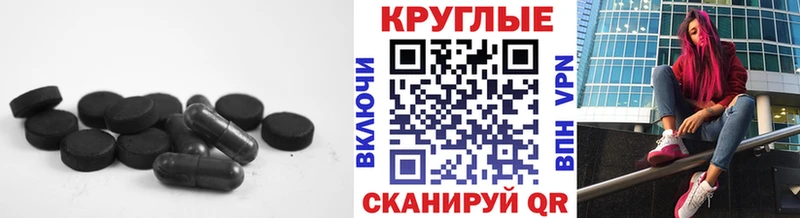 Ecstasy mix  Весьегонск 