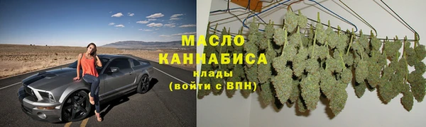 синтетический гашиш Нестеровская