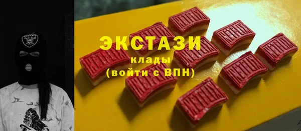 мефедрон VHQ Заволжье