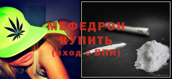 гидра Калининец