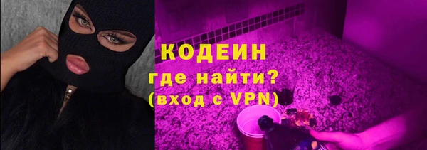кокаин Ельня