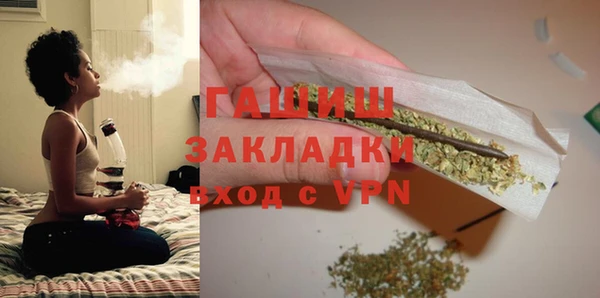 кокаин Ельня