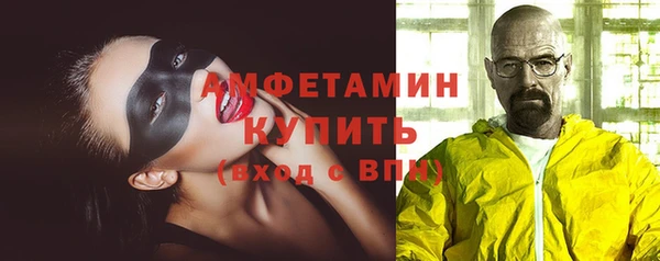 синтетический гашиш Нестеровская