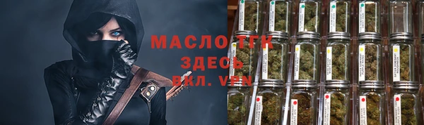 герыч Заводоуковск