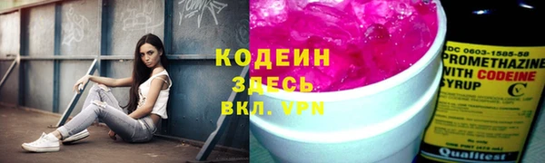 синтетический гашиш Нестеровская