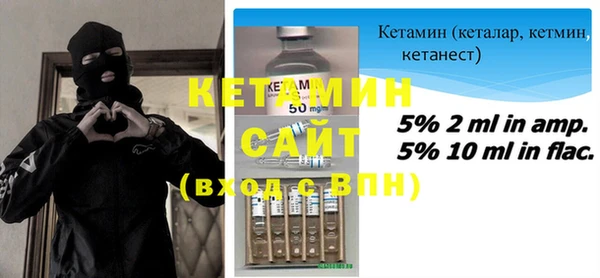 гидра Калининец