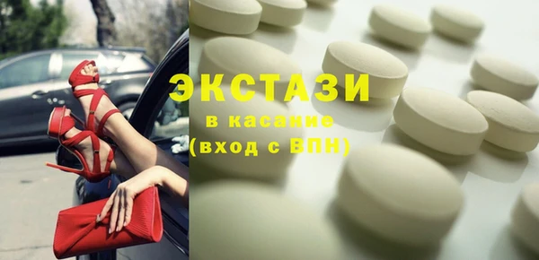 а пвп мука Елабуга