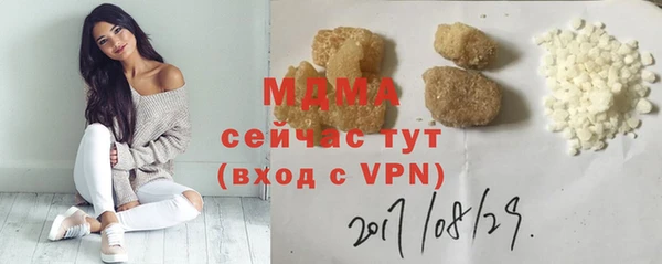 мефедрон VHQ Заволжье