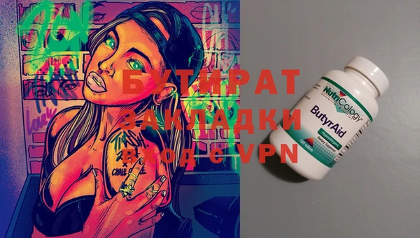 спиды Елизово