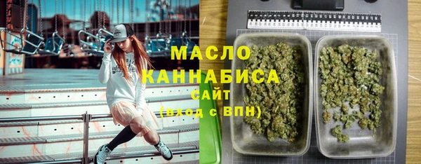 синтетический гашиш Нестеровская