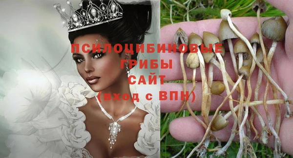 мефедрон VHQ Заволжье
