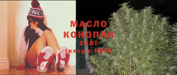 кокаин Ельня