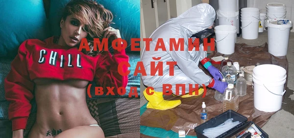 мефедрон VHQ Заволжье