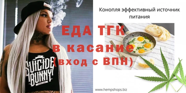 синтетический гашиш Нестеровская