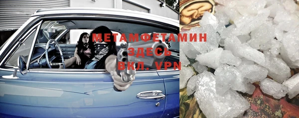 кокаин Ельня