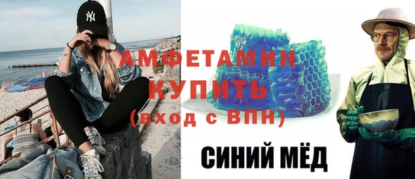 герыч Заводоуковск