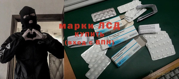 кокаин Ельня