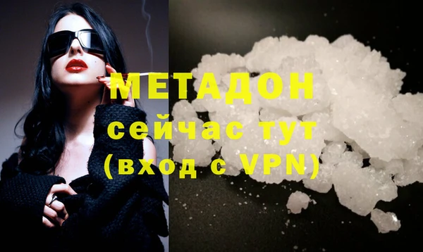 дживик Заволжск