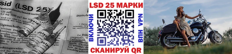 LSD-25 экстази ecstasy  Весьегонск 