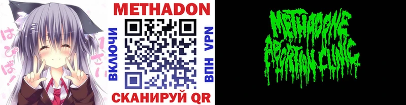 хочу наркоту  blacksprut онион  Метадон мёд  Весьегонск 