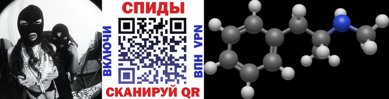 гидра рабочий сайт Весьегонск Метамфетамин кристалл